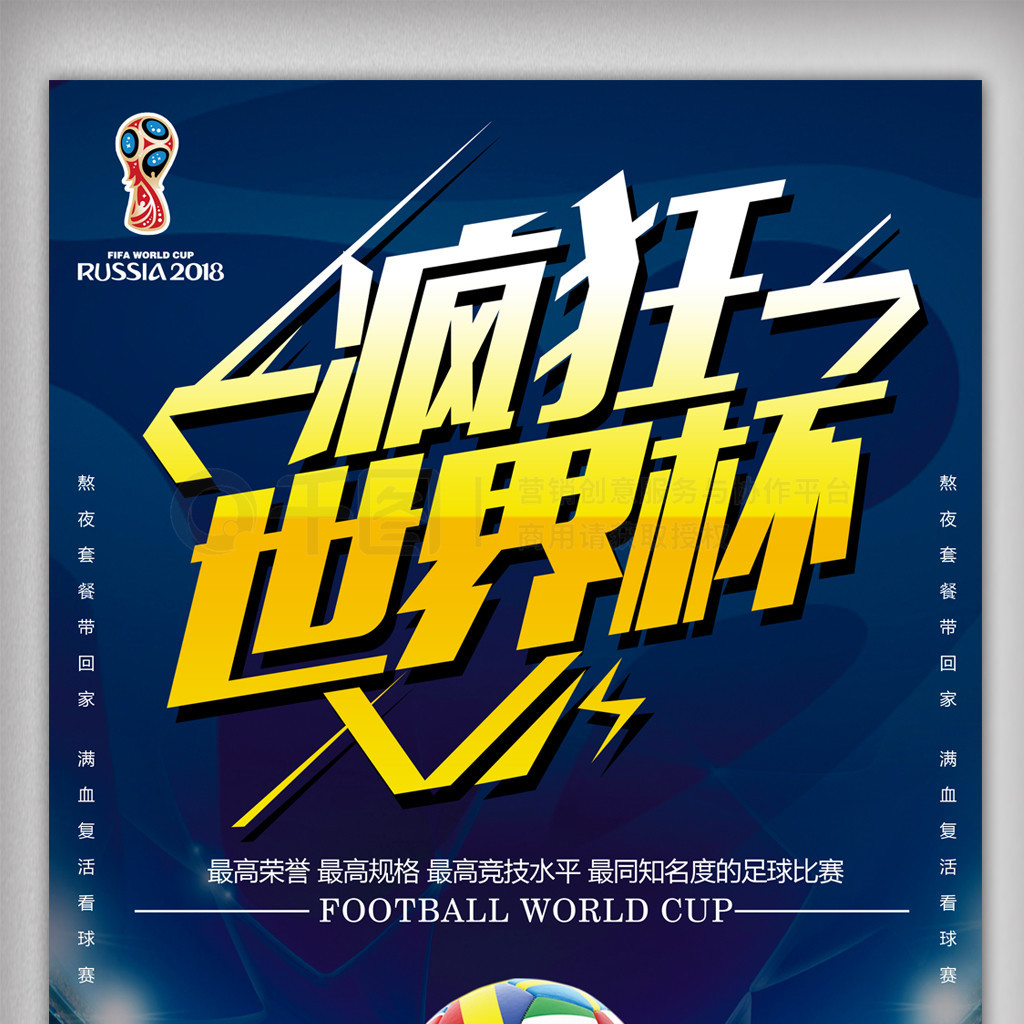 的严重